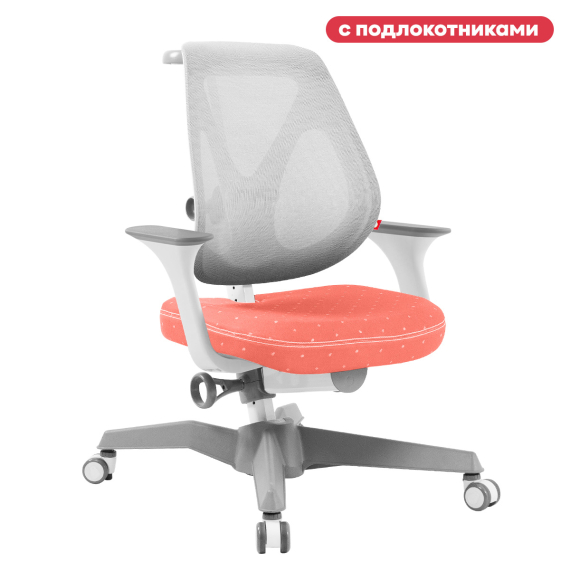 Детское кресло TCT Nanotec Ego-C Mesh с сетчатой спинкой с подлокотниками