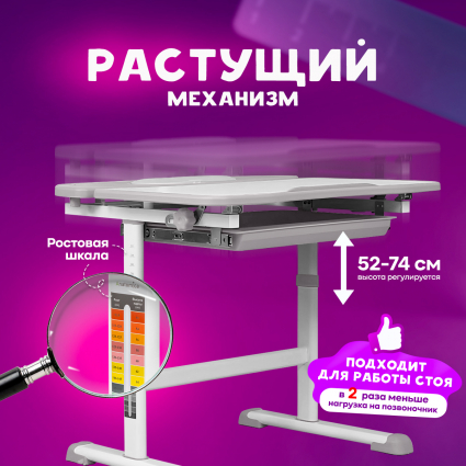 1. Высота